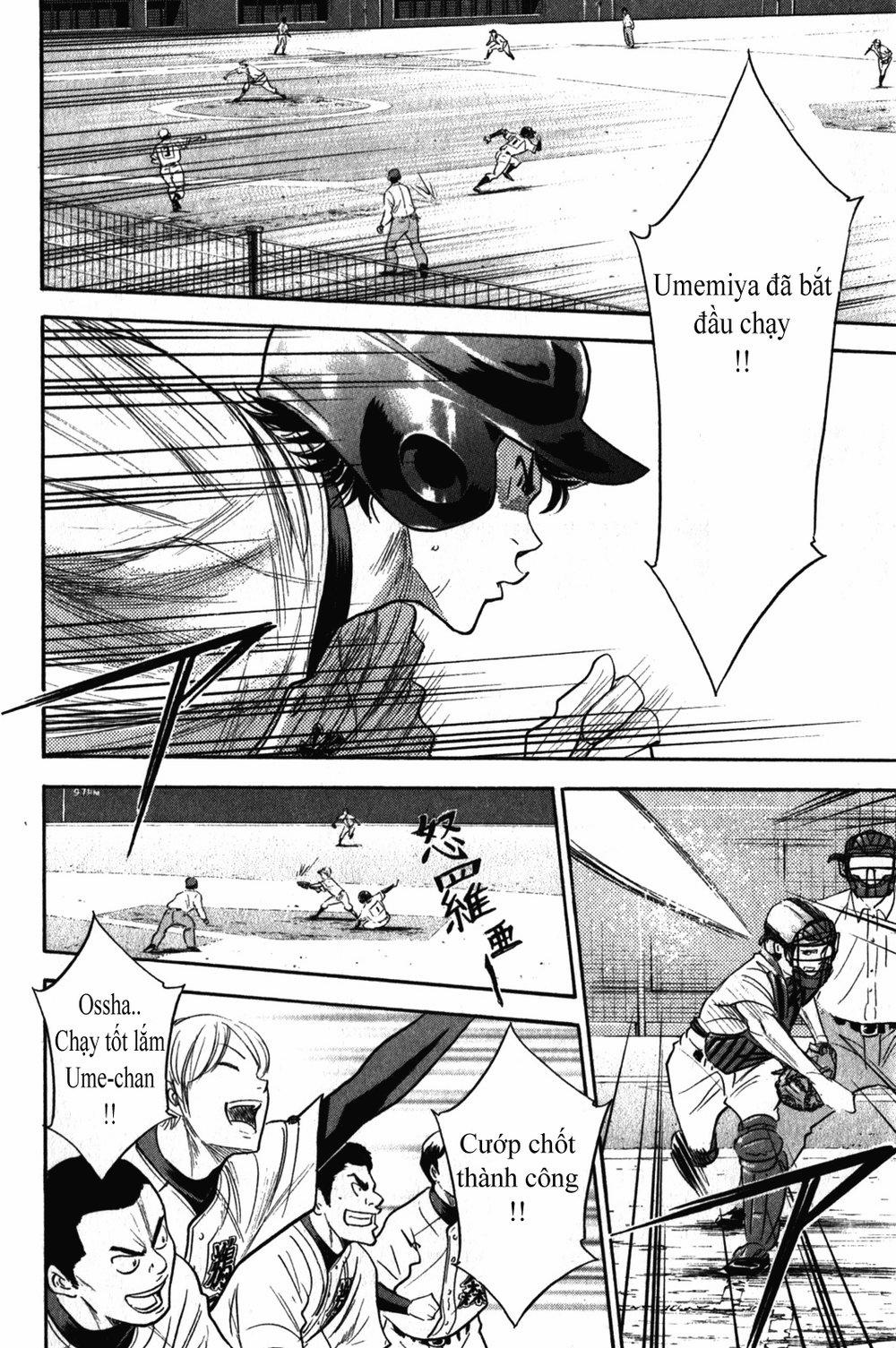 Đội Bóng Chày Siêu Đẳng 266 trang 4