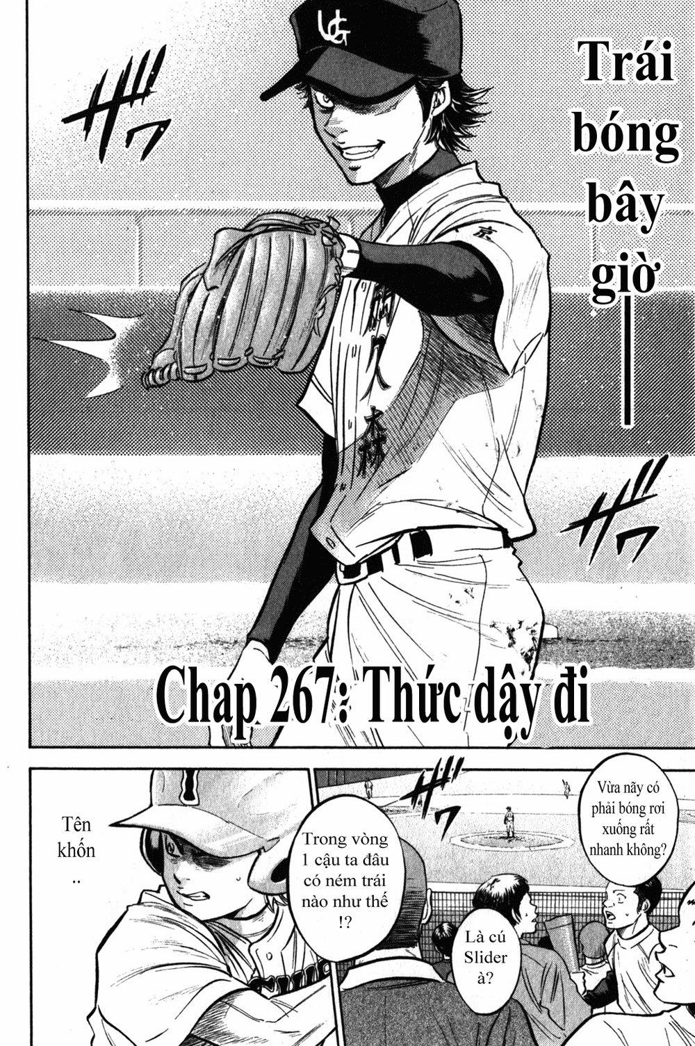 Đội Bóng Chày Siêu Đẳng 267 trang 1