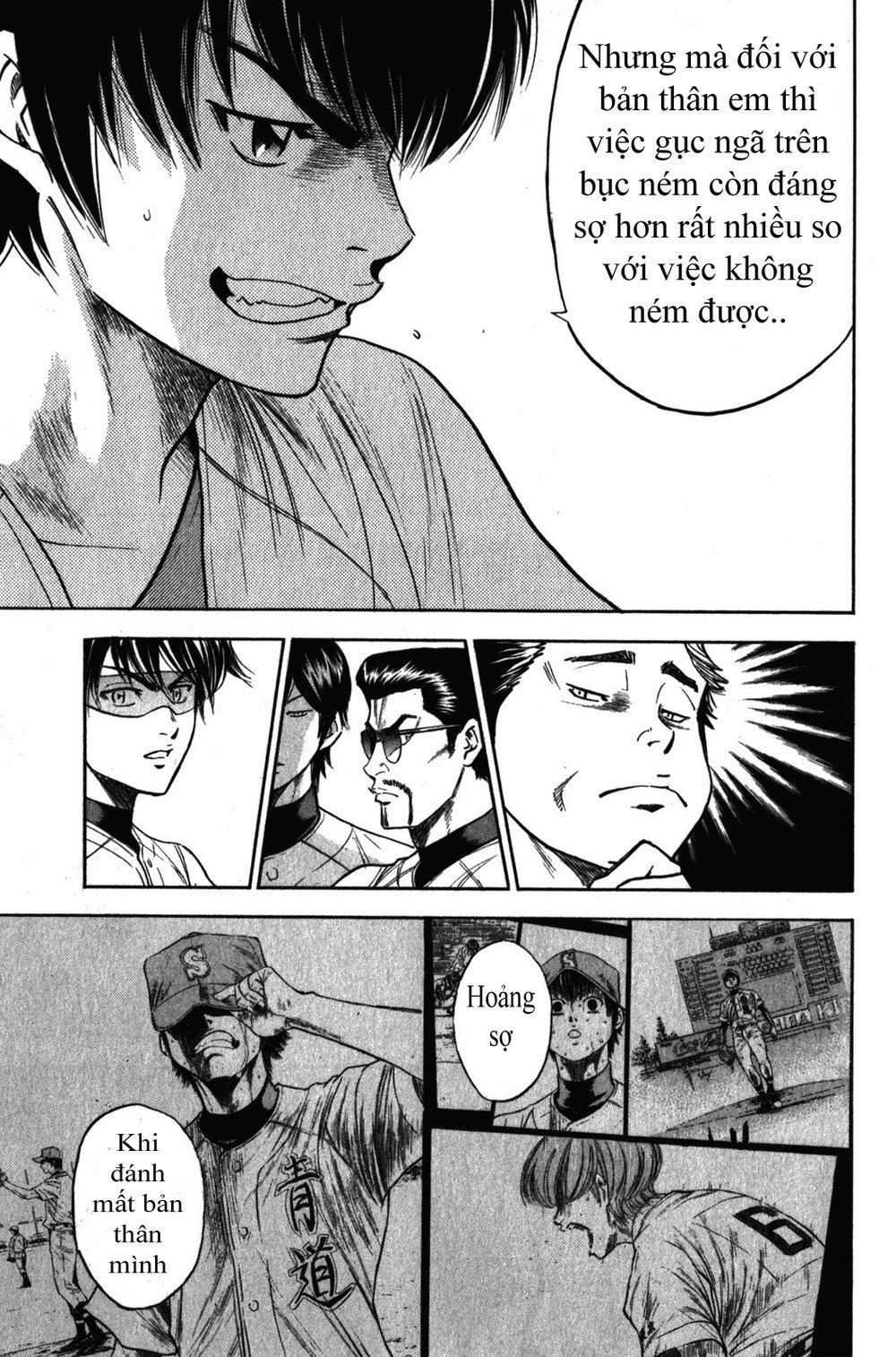 Đội Bóng Chày Siêu Đẳng 269 trang 16