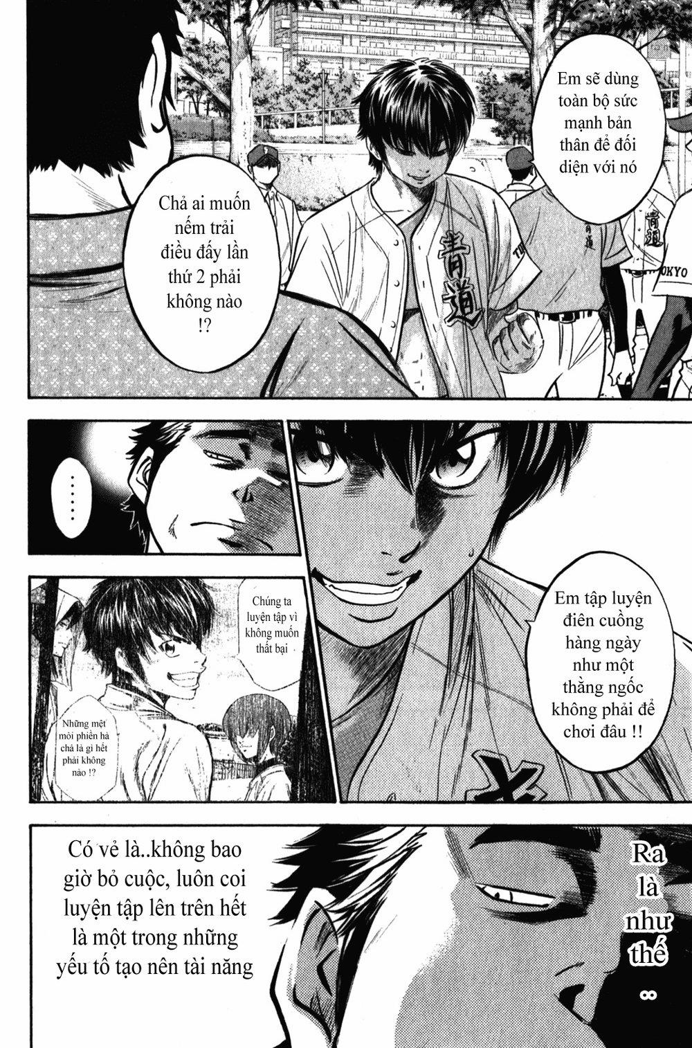 Đội Bóng Chày Siêu Đẳng 269 trang 17