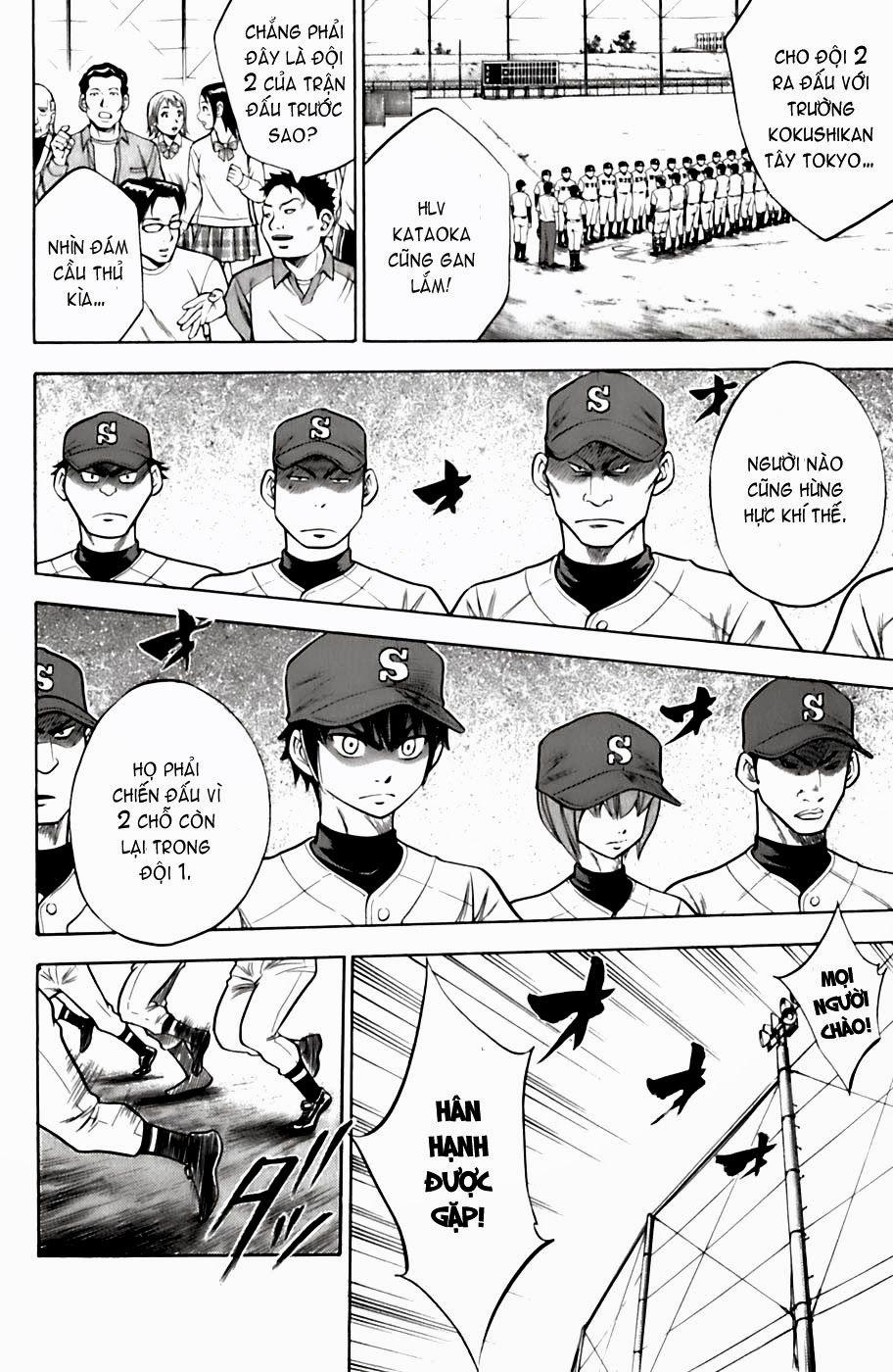 Đội Bóng Chày Siêu Đẳng 27 trang 3