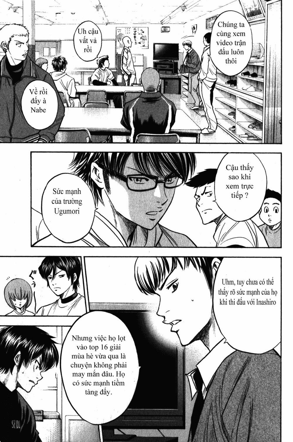 Đội Bóng Chày Siêu Đẳng 270 trang 17