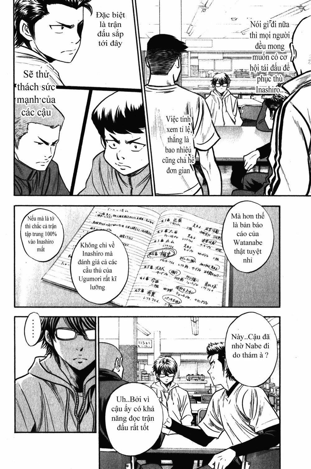 Đội Bóng Chày Siêu Đẳng 271 trang 16