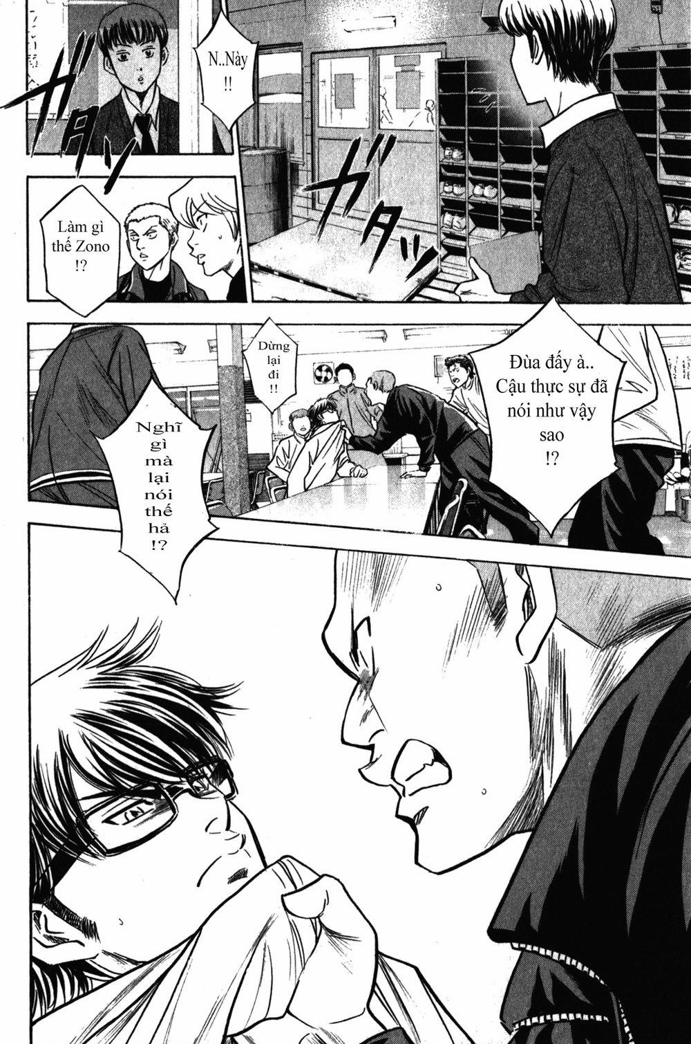 Đội Bóng Chày Siêu Đẳng 271 trang 20