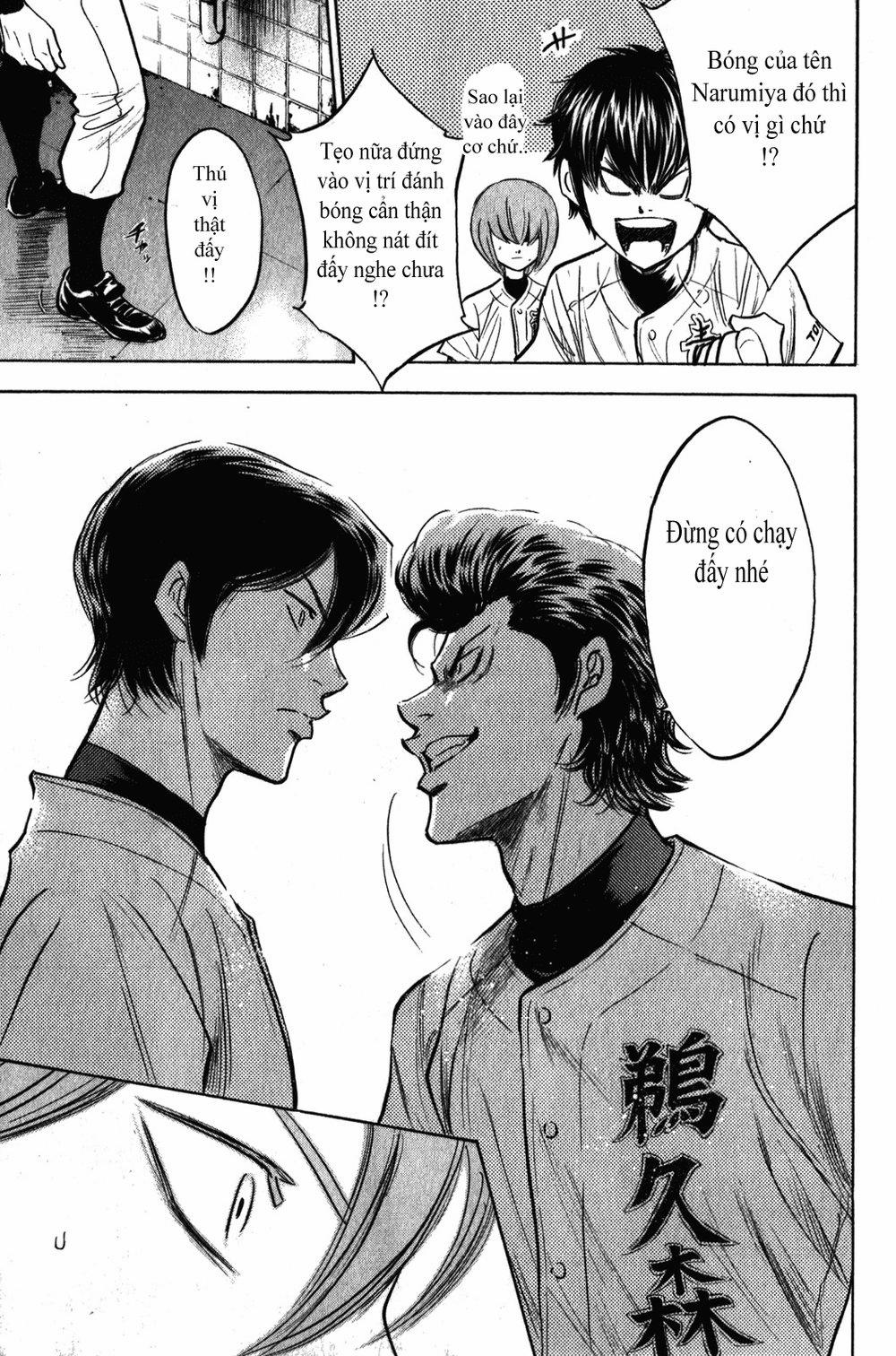 Đội Bóng Chày Siêu Đẳng 273 trang 11