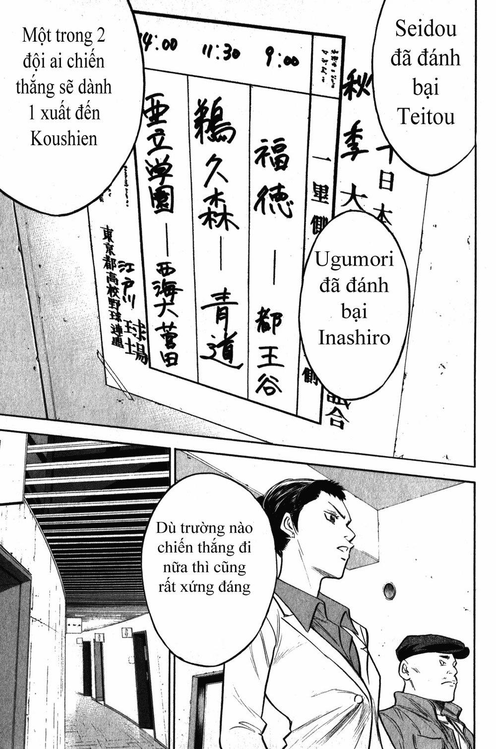 Đội Bóng Chày Siêu Đẳng 273 trang 3