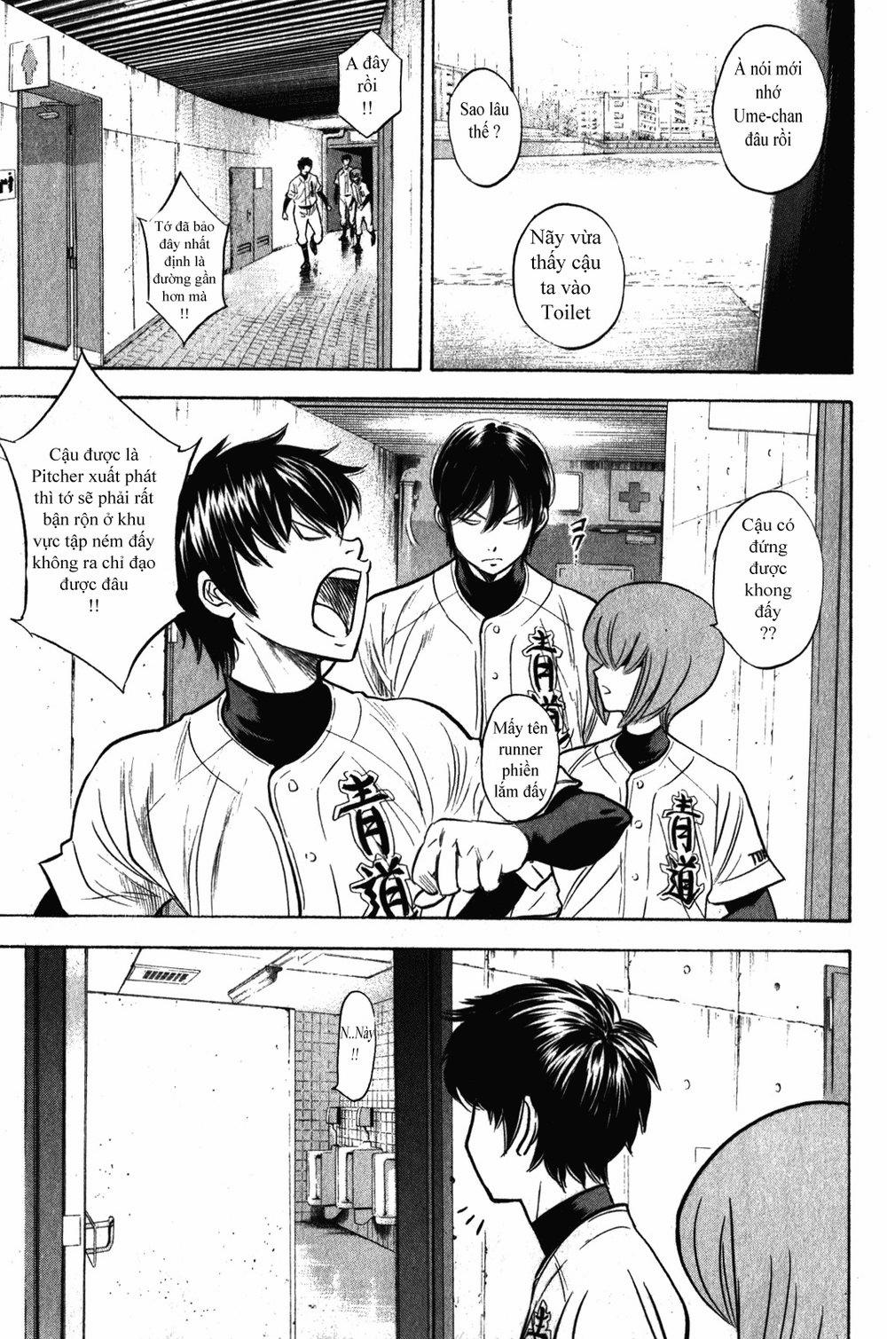 Đội Bóng Chày Siêu Đẳng 273 trang 5