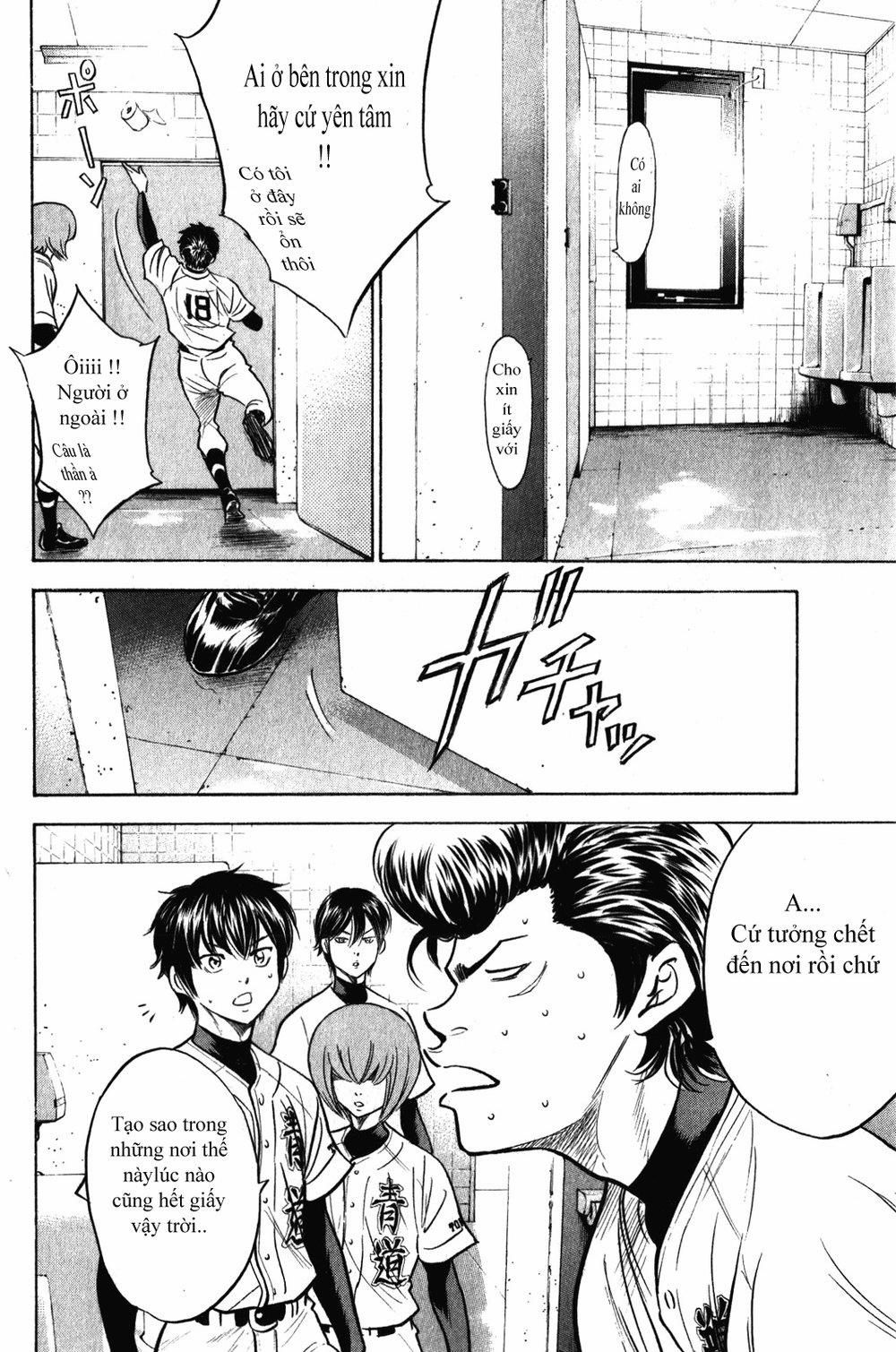 Đội Bóng Chày Siêu Đẳng 273 trang 6