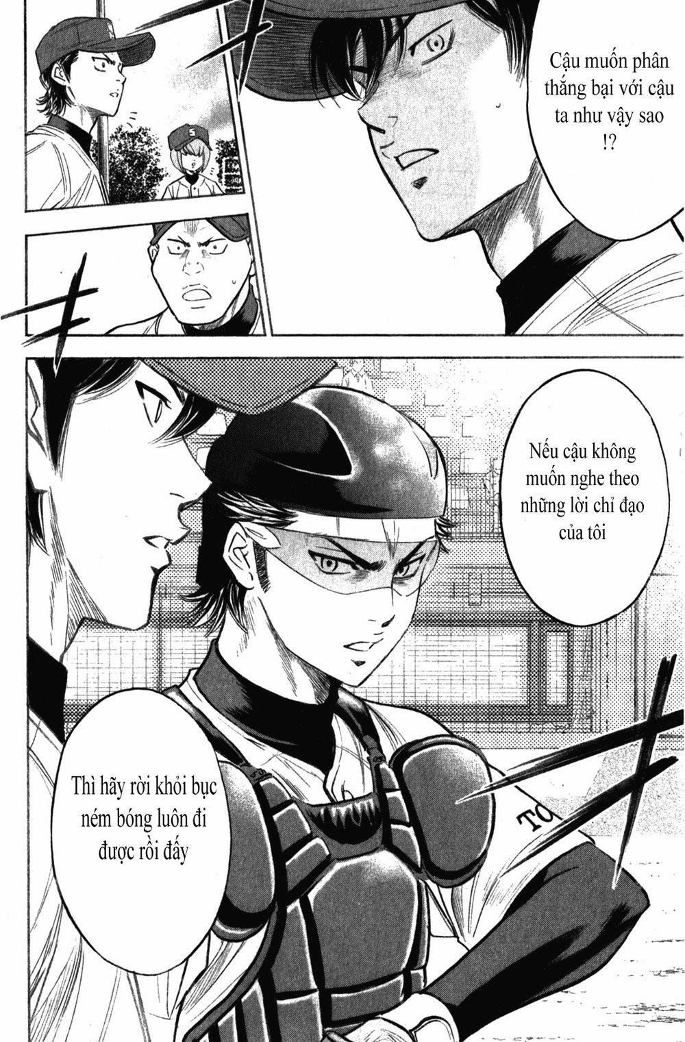 Đội Bóng Chày Siêu Đẳng 275 trang 25