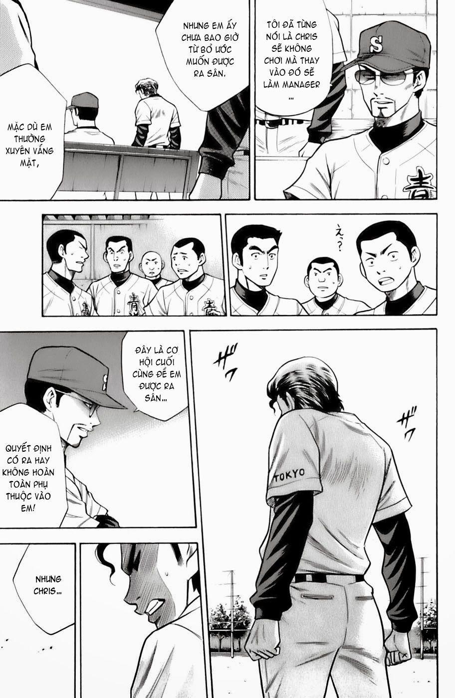 Đội Bóng Chày Siêu Đẳng 28 trang 11