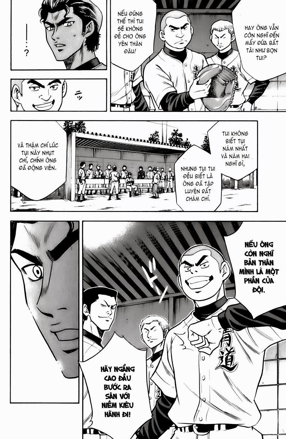 Đội Bóng Chày Siêu Đẳng 28 trang 15