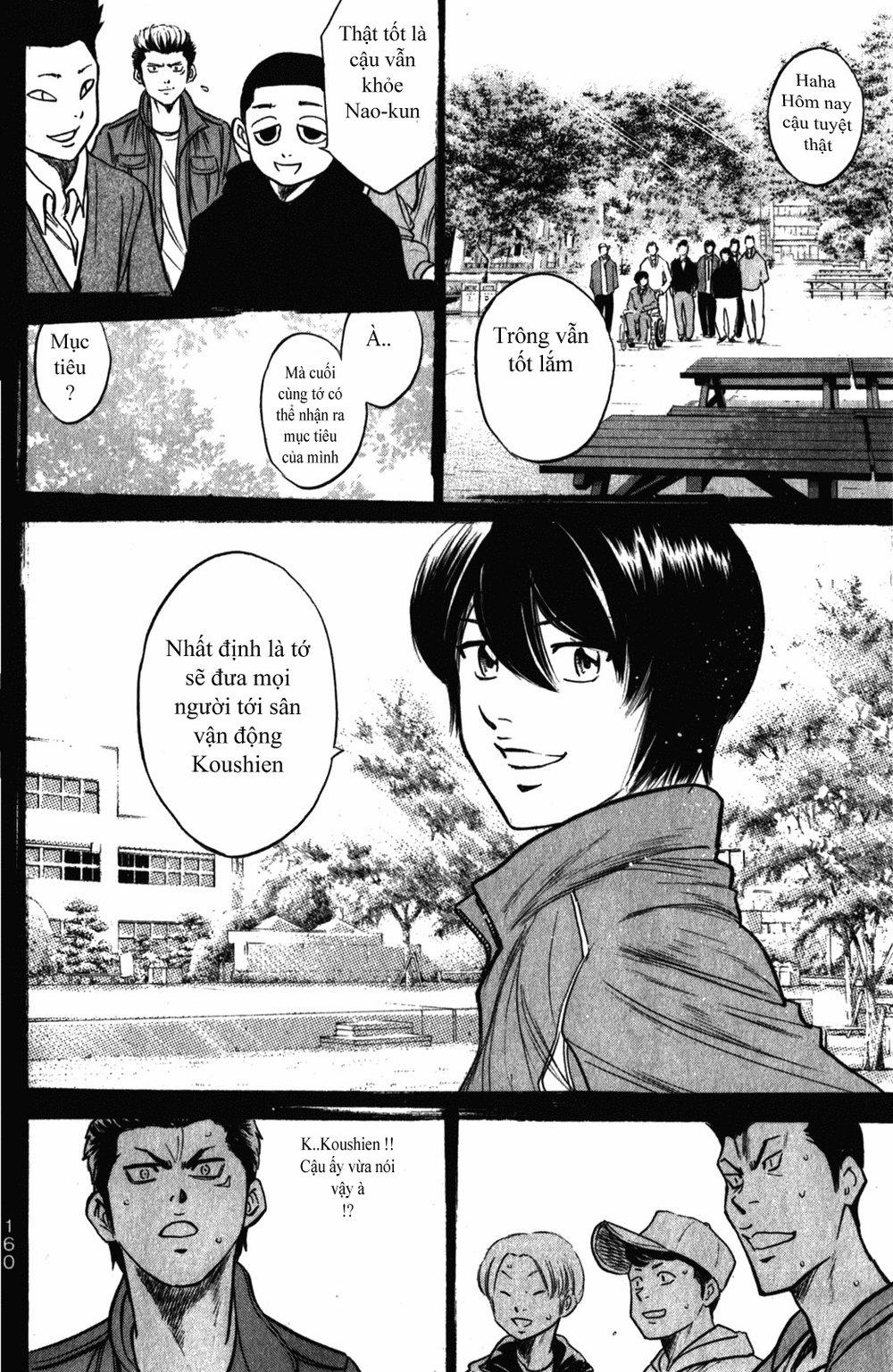 Đội Bóng Chày Siêu Đẳng 282 trang 12