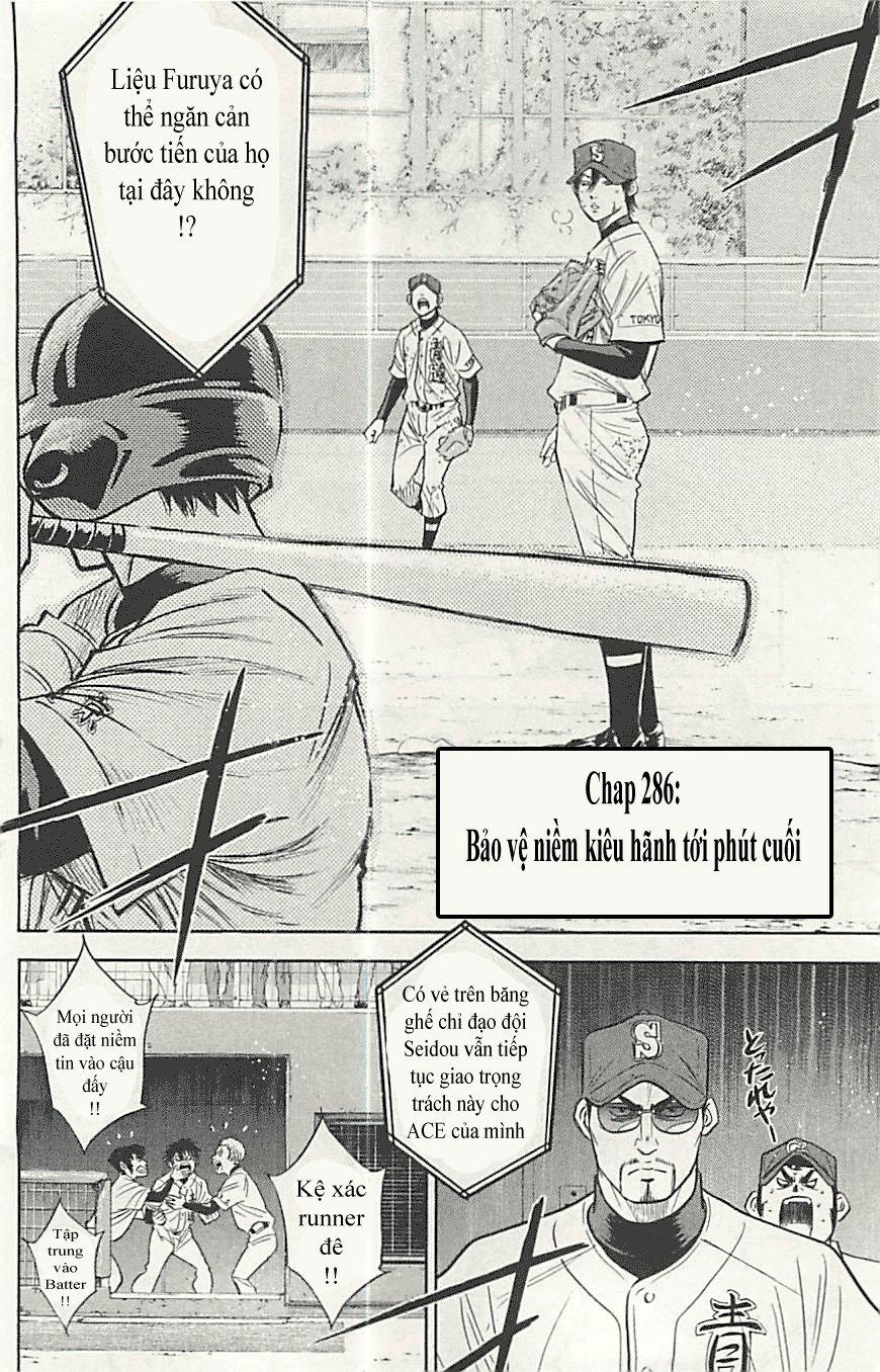 Đội Bóng Chày Siêu Đẳng 286 trang 2