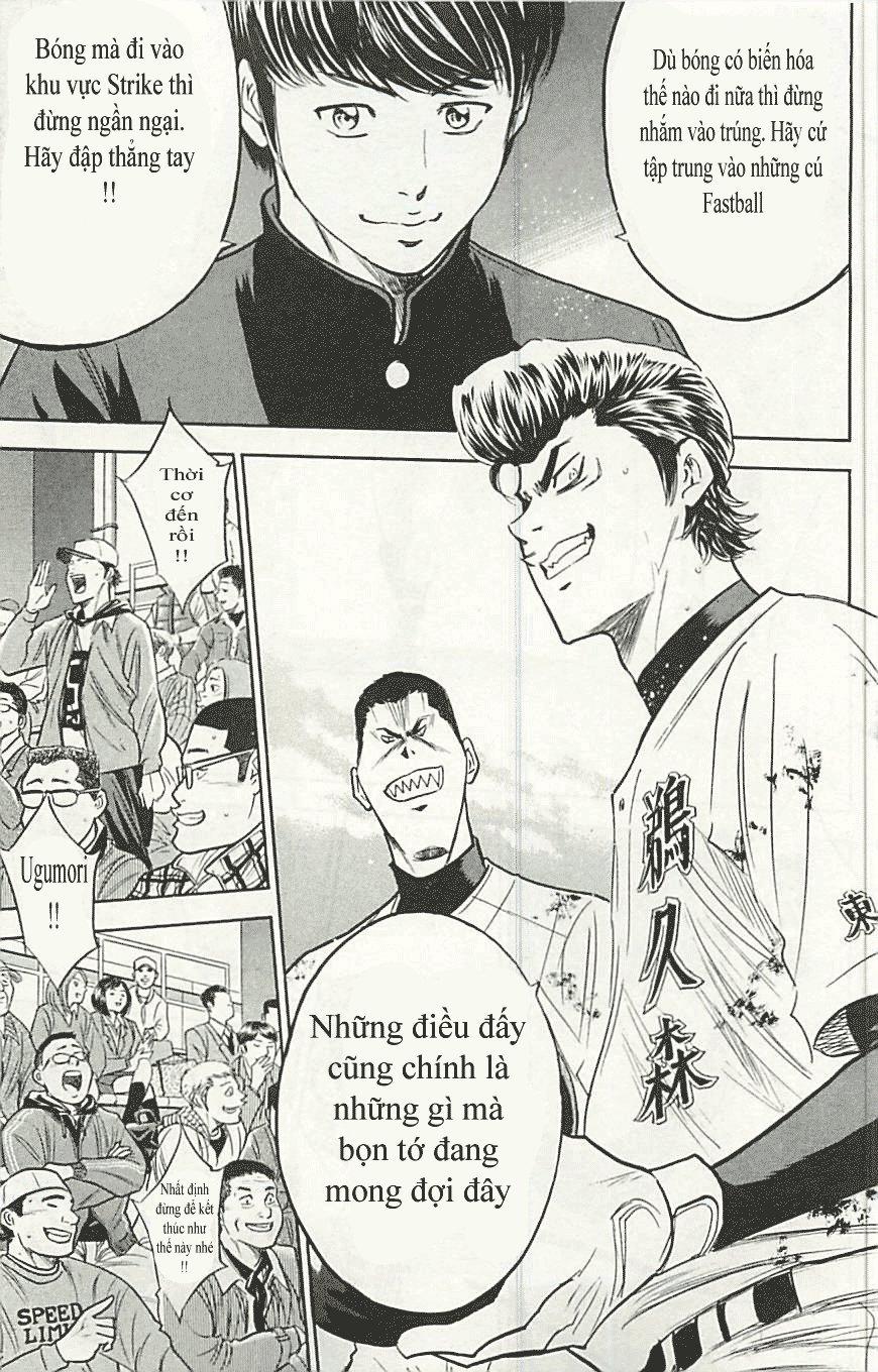 Đội Bóng Chày Siêu Đẳng 287 trang 17