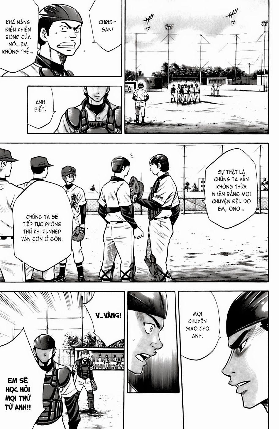Đội Bóng Chày Siêu Đẳng 29 trang 3