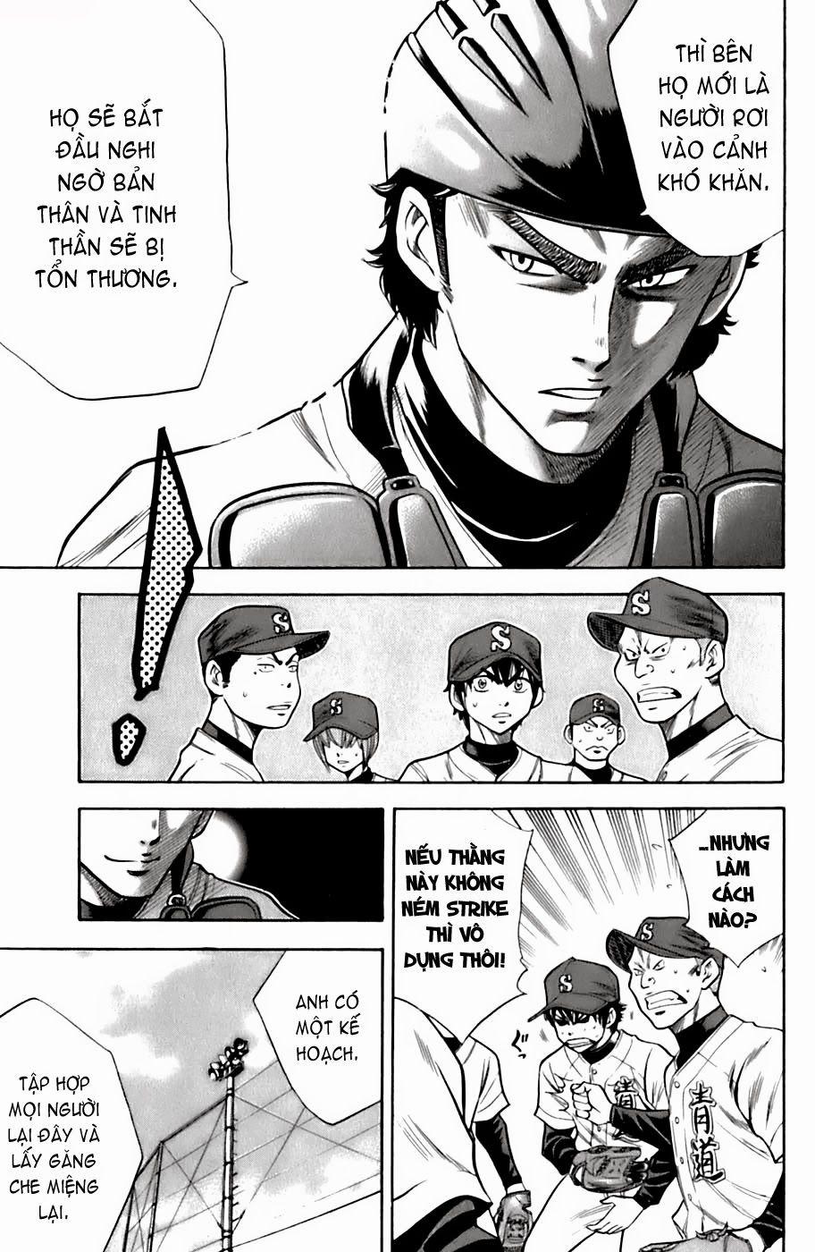 Đội Bóng Chày Siêu Đẳng 29 trang 5