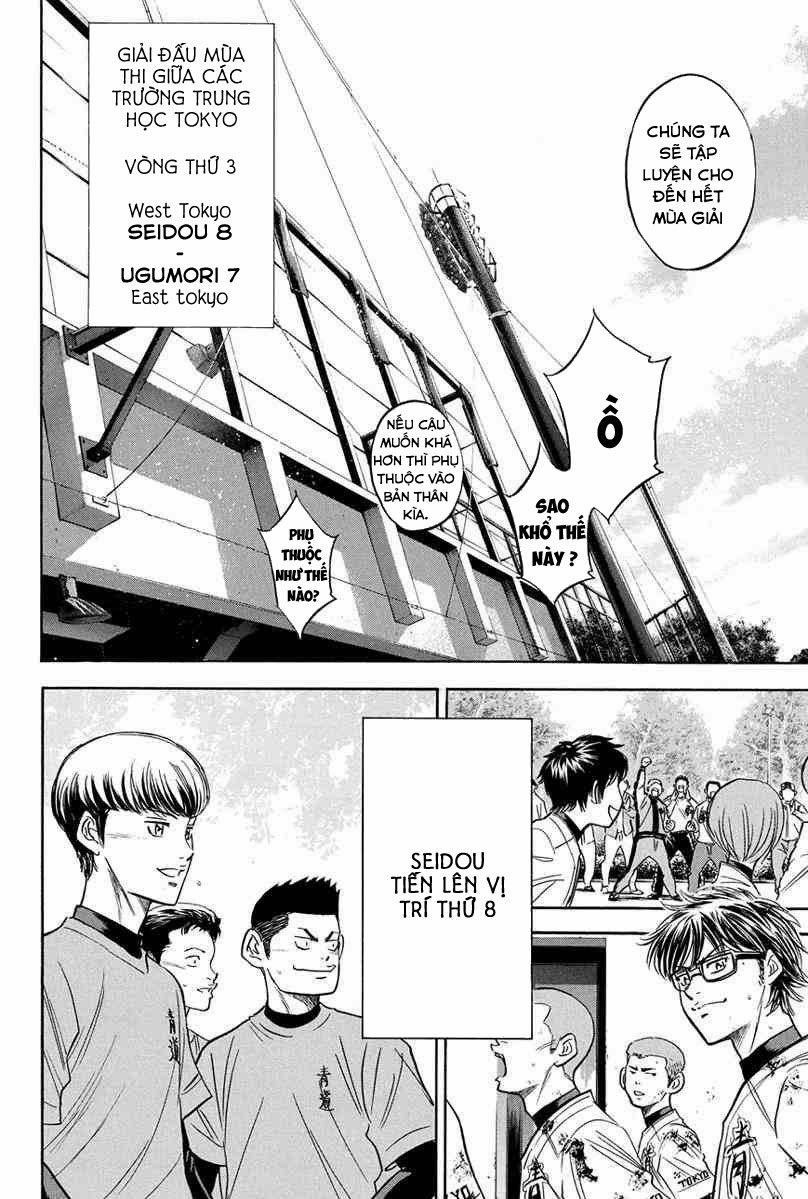 Đội Bóng Chày Siêu Đẳng 291 trang 20