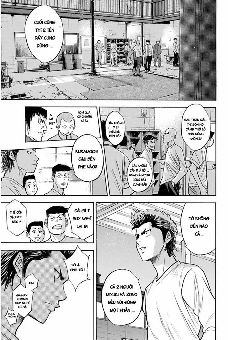 Đội Bóng Chày Siêu Đẳng 292 trang 17