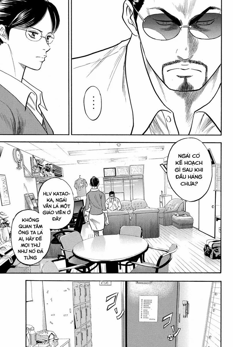 Đội Bóng Chày Siêu Đẳng 295 trang 17