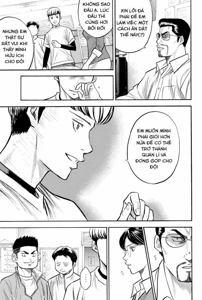 Đội Bóng Chày Siêu Đẳng 295 trang 19