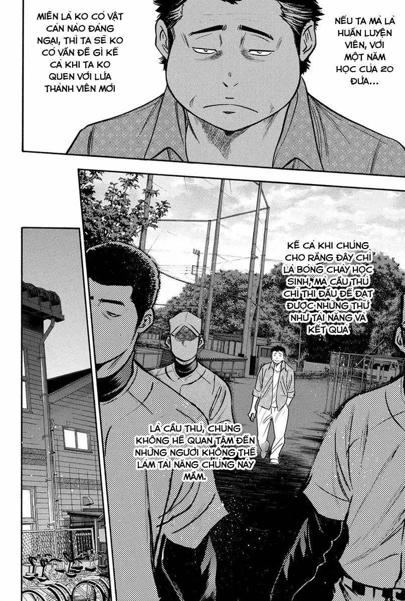 Đội Bóng Chày Siêu Đẳng 295 trang 4