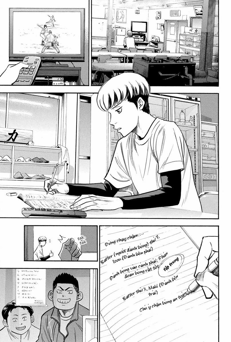 Đội Bóng Chày Siêu Đẳng 295 trang 5