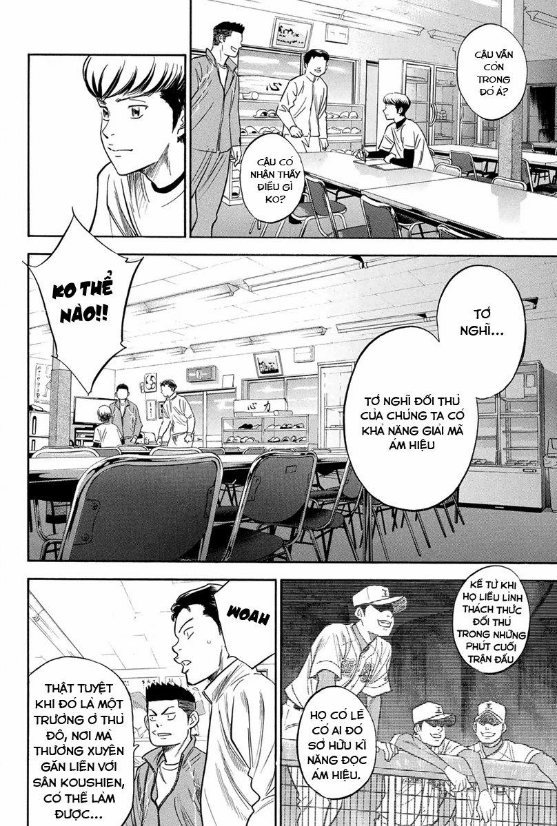 Đội Bóng Chày Siêu Đẳng 295 trang 6