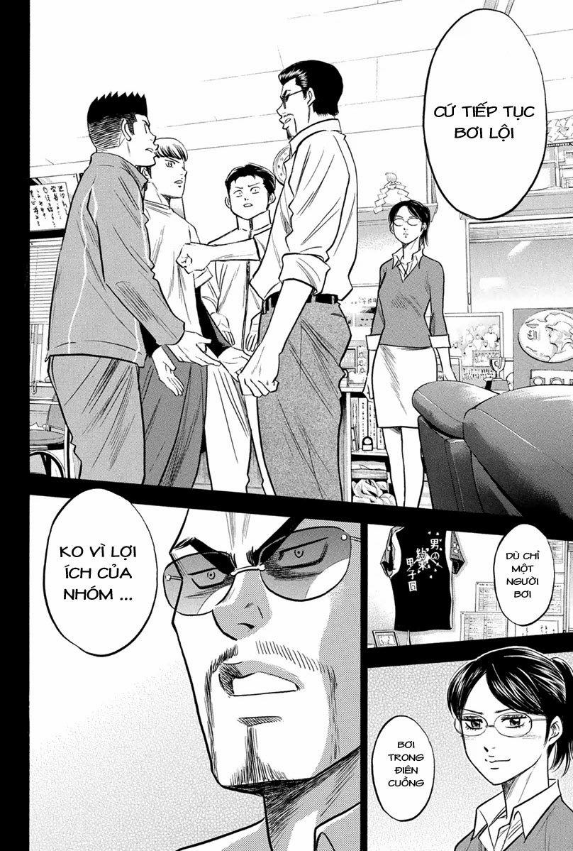 Đội Bóng Chày Siêu Đẳng 296 trang 12