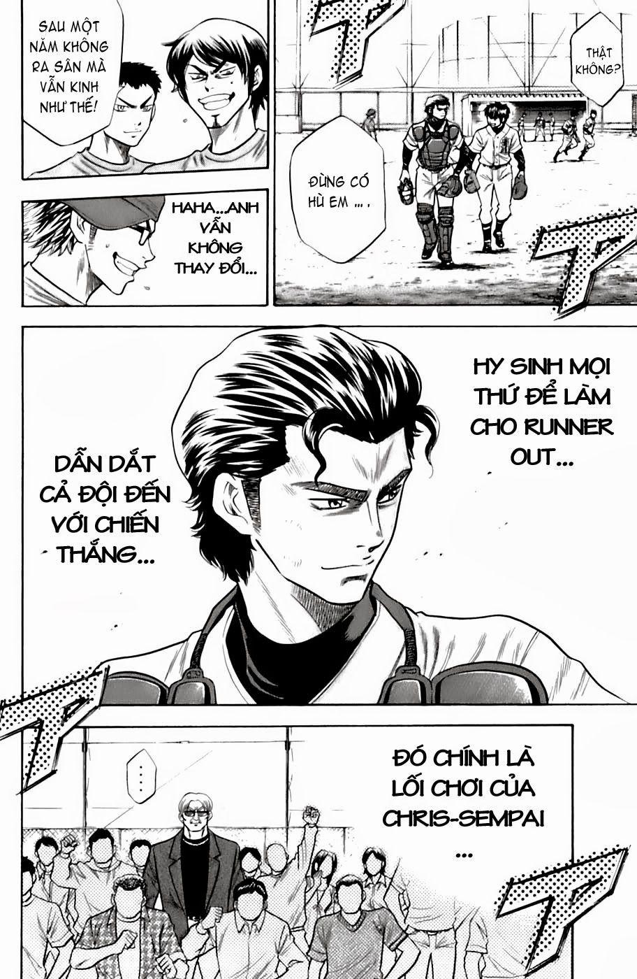 Đội Bóng Chày Siêu Đẳng 31 trang 16