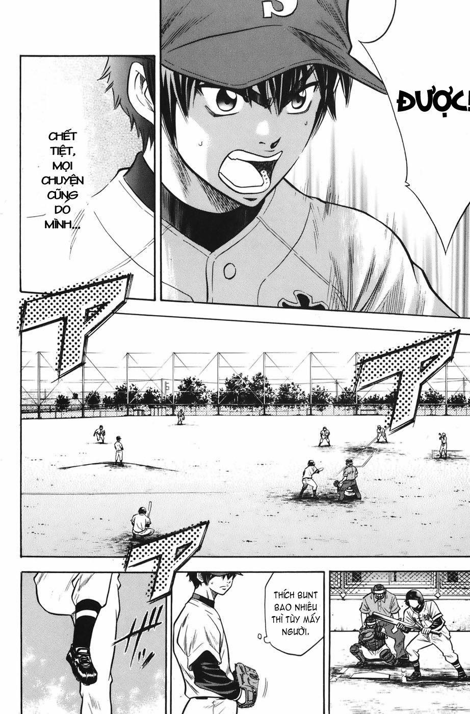 Đội Bóng Chày Siêu Đẳng 33 trang 13