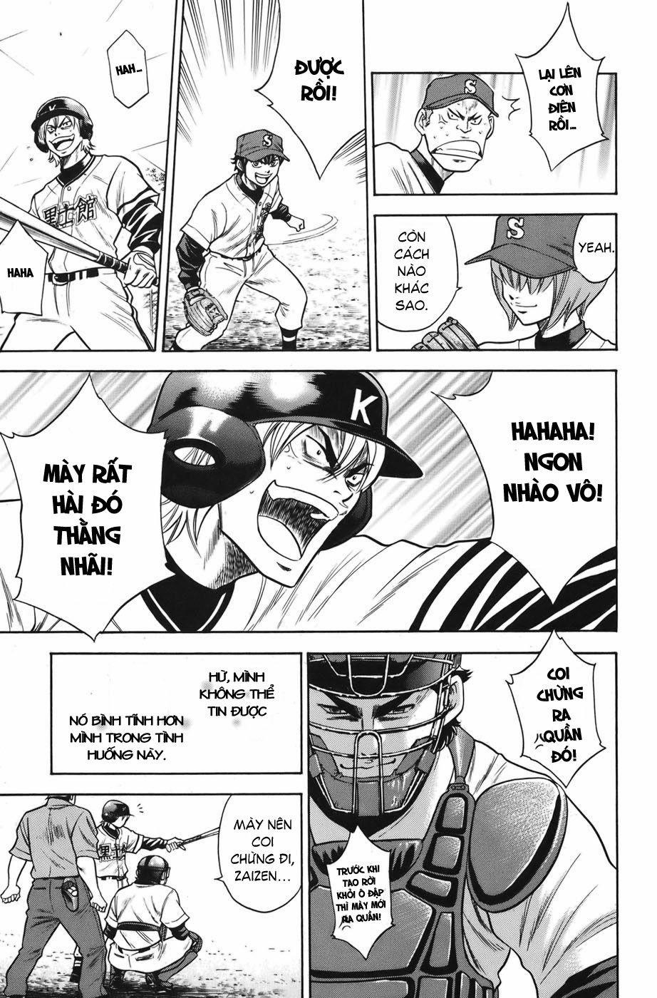 Đội Bóng Chày Siêu Đẳng 34 trang 6
