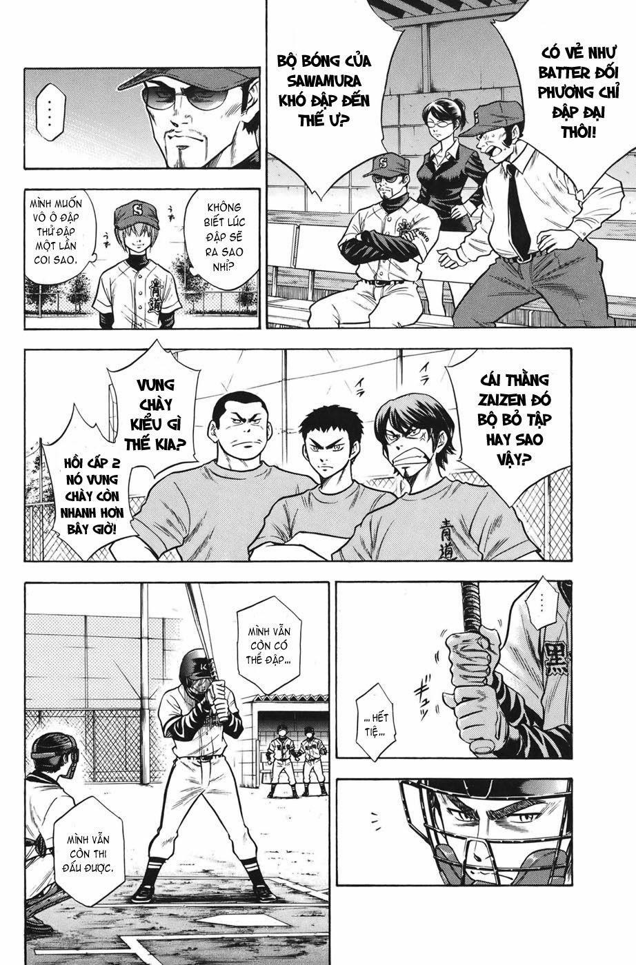 Đội Bóng Chày Siêu Đẳng 35 trang 4