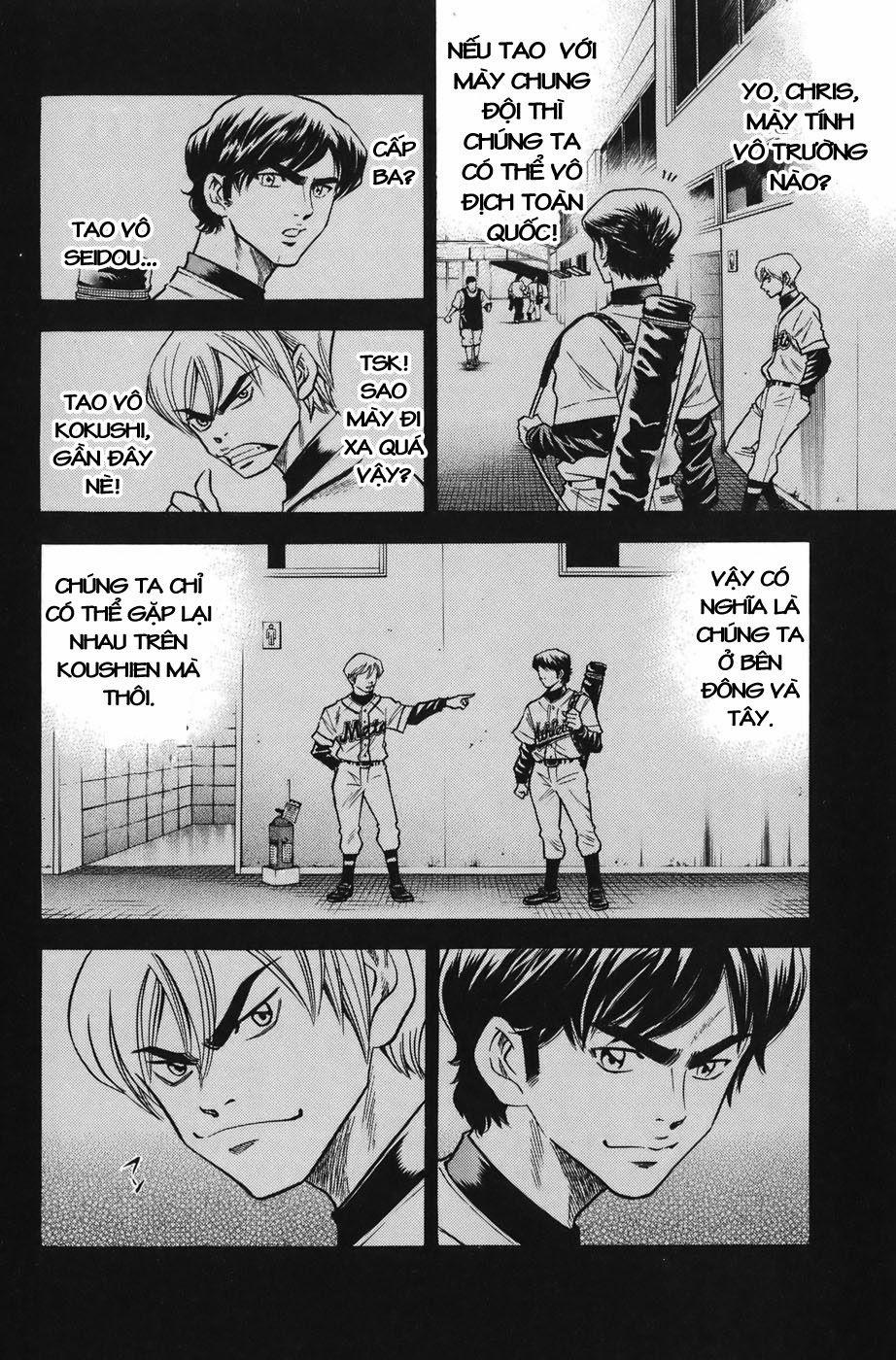 Đội Bóng Chày Siêu Đẳng 35 trang 8