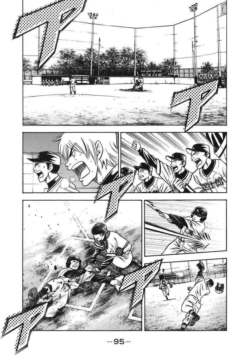 Đội Bóng Chày Siêu Đẳng 36 trang 11