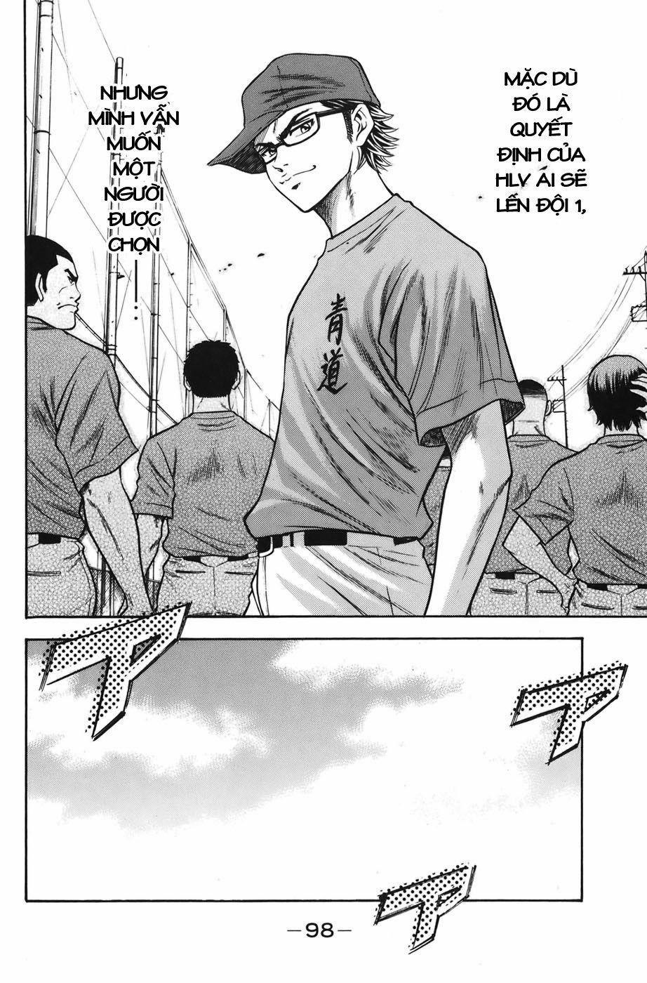 Đội Bóng Chày Siêu Đẳng 36 trang 14