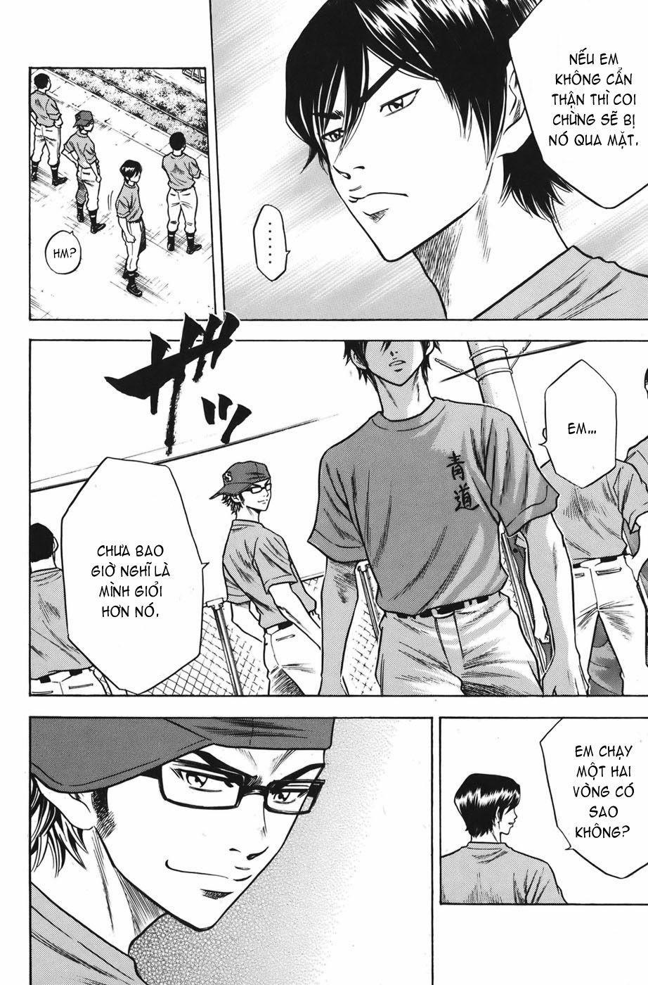 Đội Bóng Chày Siêu Đẳng 36 trang 6