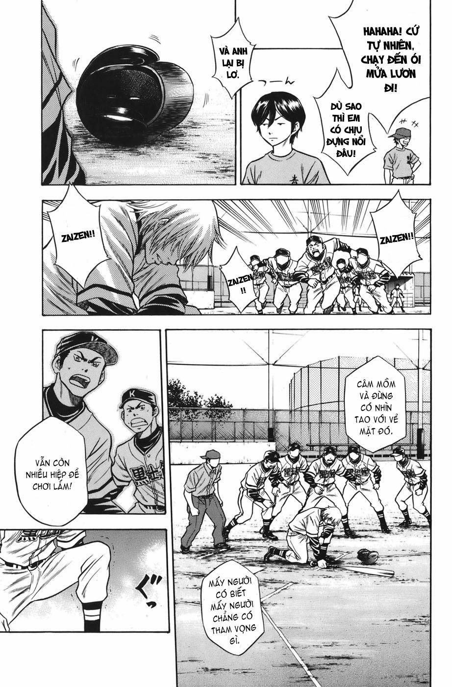 Đội Bóng Chày Siêu Đẳng 36 trang 7