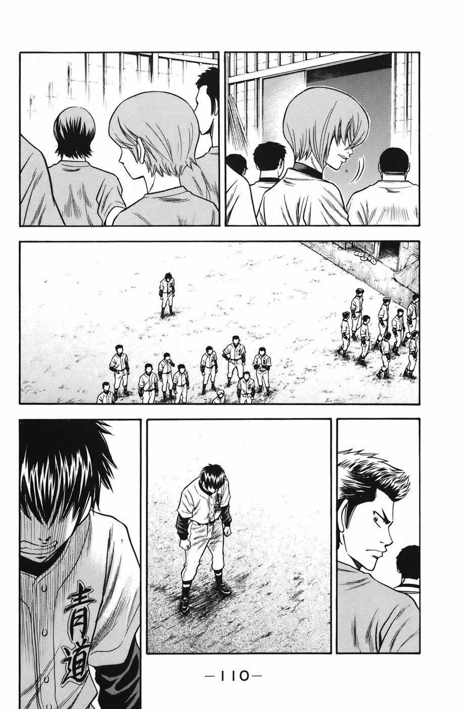 Đội Bóng Chày Siêu Đẳng 37 trang 6