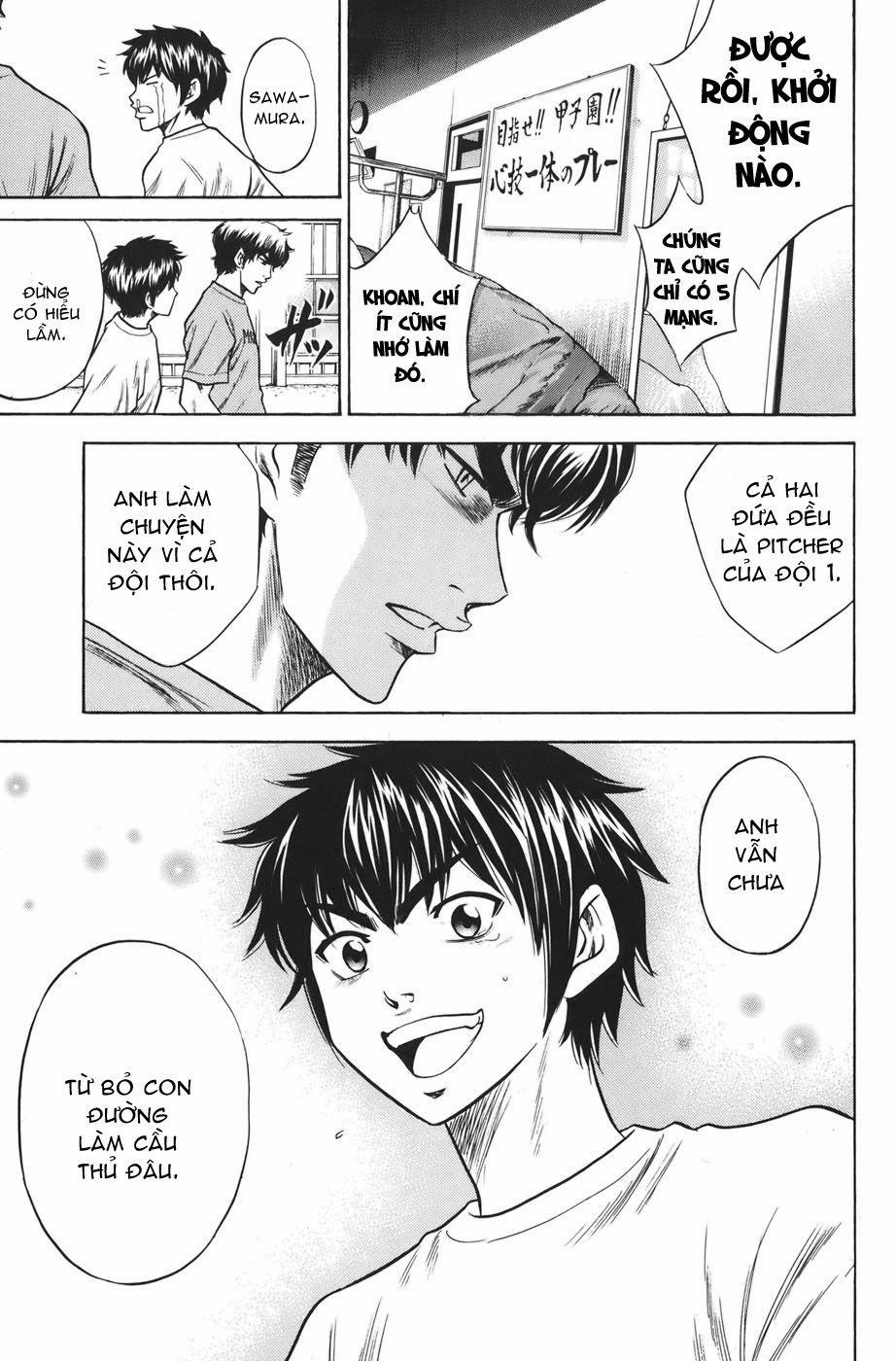 Đội Bóng Chày Siêu Đẳng 39 trang 15
