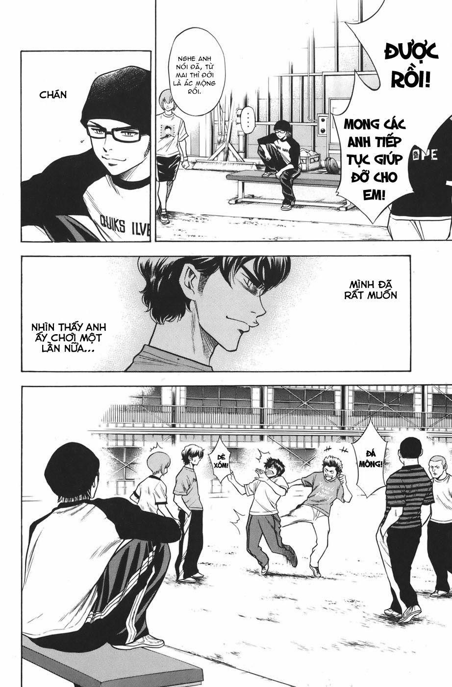 Đội Bóng Chày Siêu Đẳng 39 trang 16