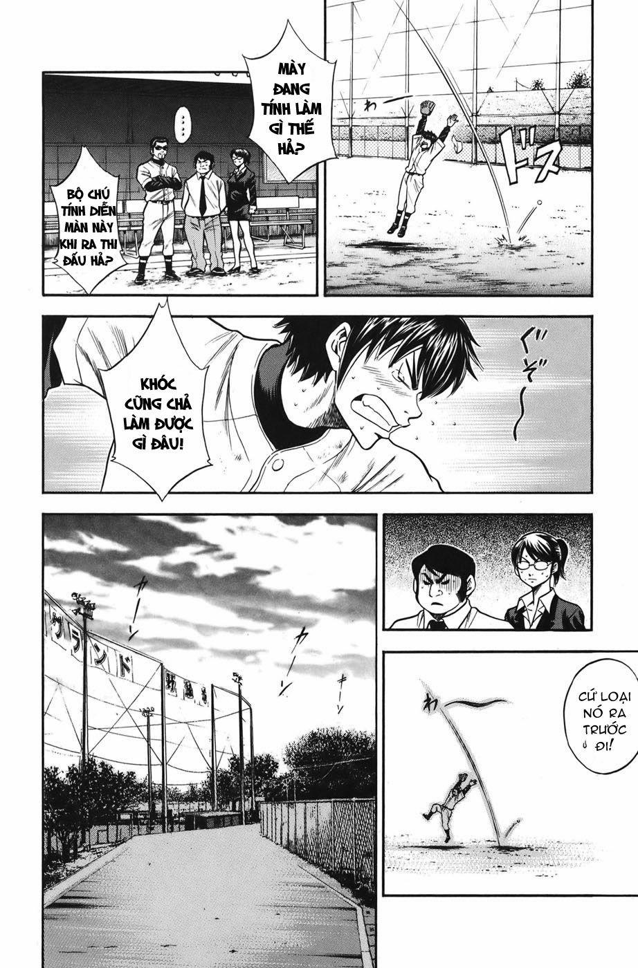 Đội Bóng Chày Siêu Đẳng 40 trang 12