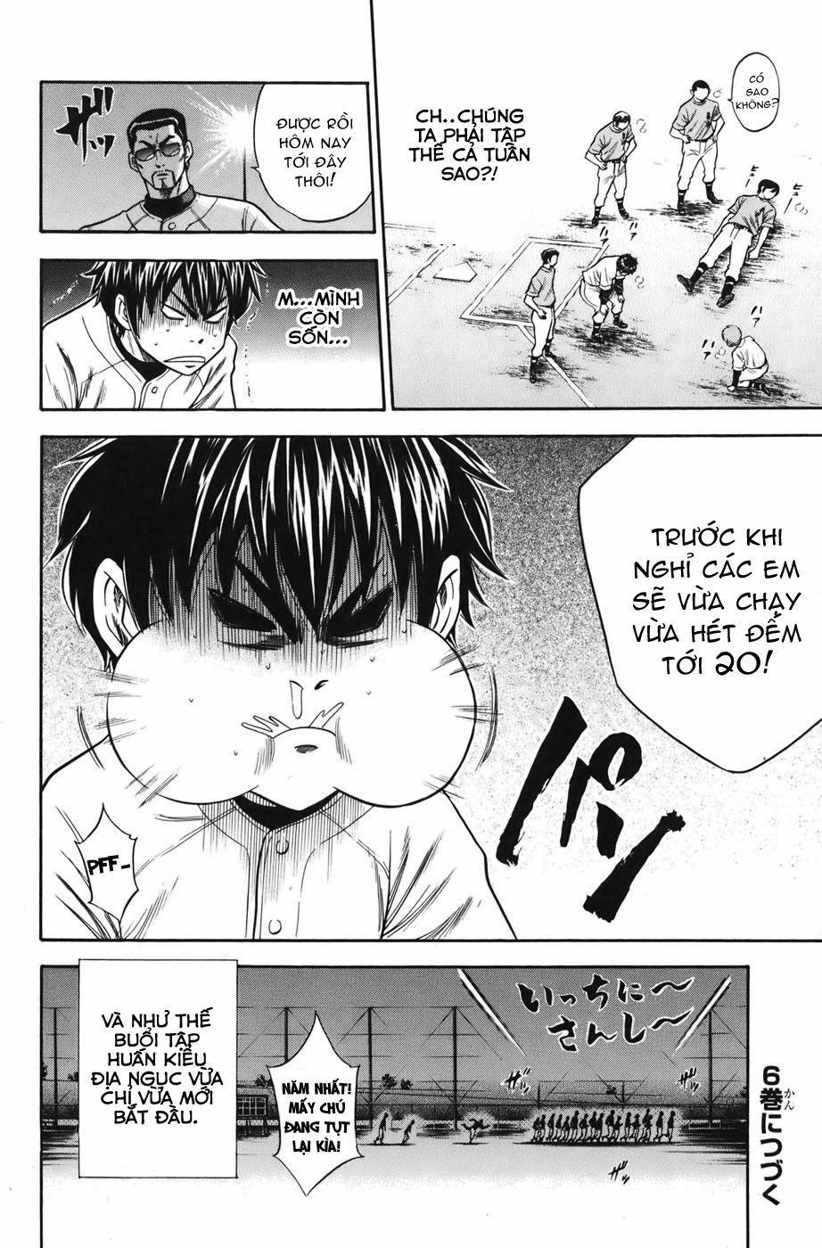 Đội Bóng Chày Siêu Đẳng 40 trang 17