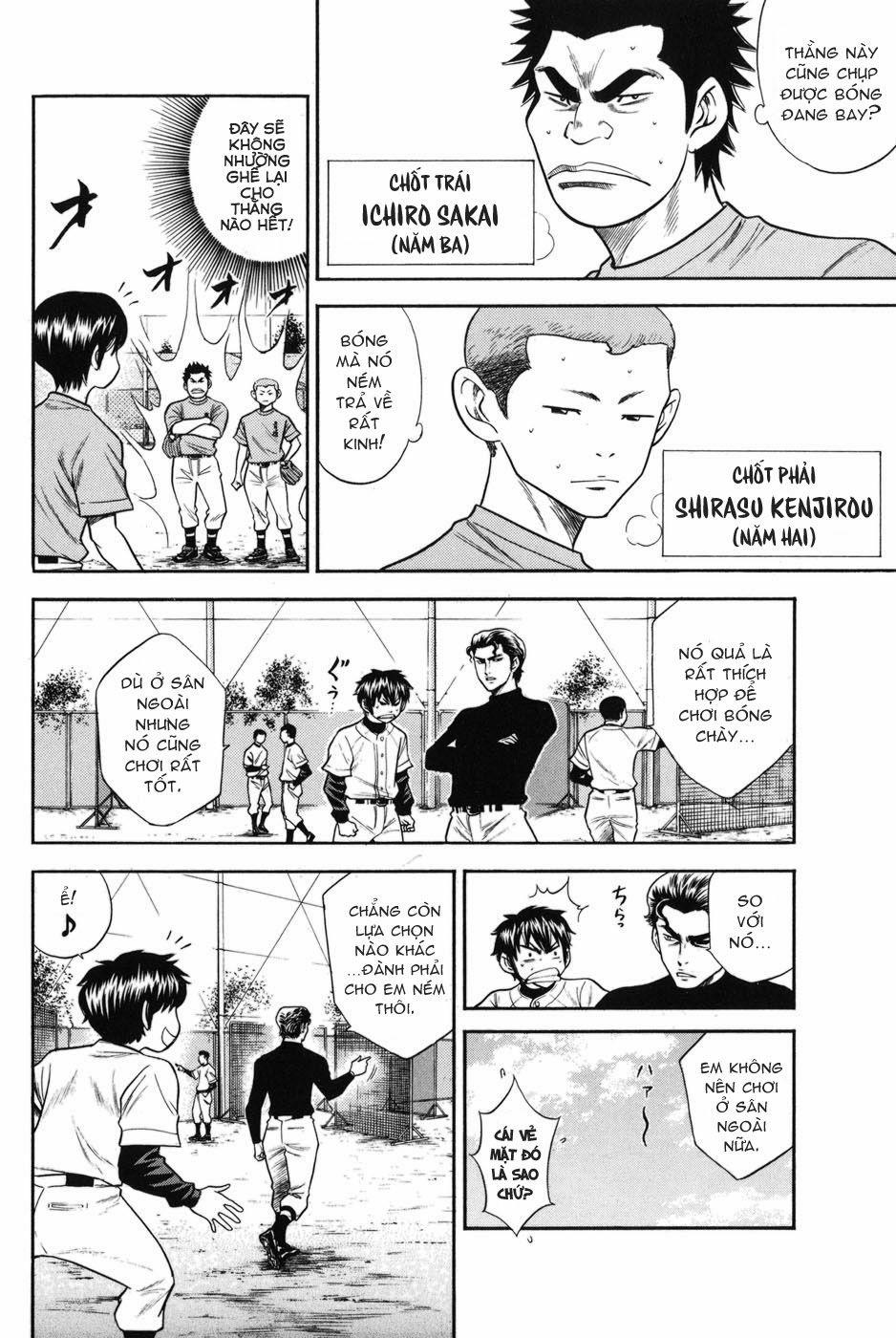 Đội Bóng Chày Siêu Đẳng 41 trang 11