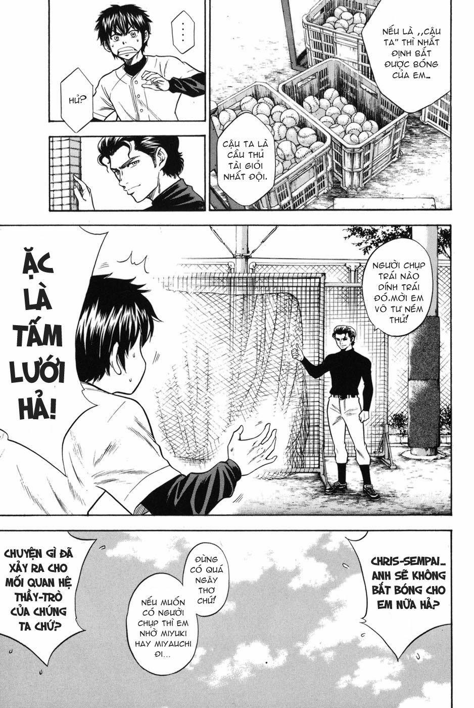 Đội Bóng Chày Siêu Đẳng 41 trang 12