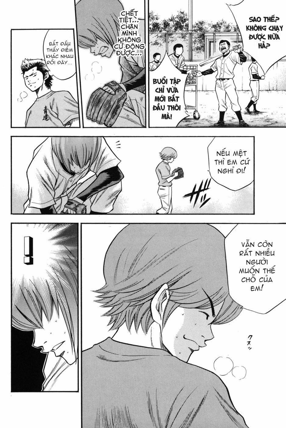 Đội Bóng Chày Siêu Đẳng 41 trang 15