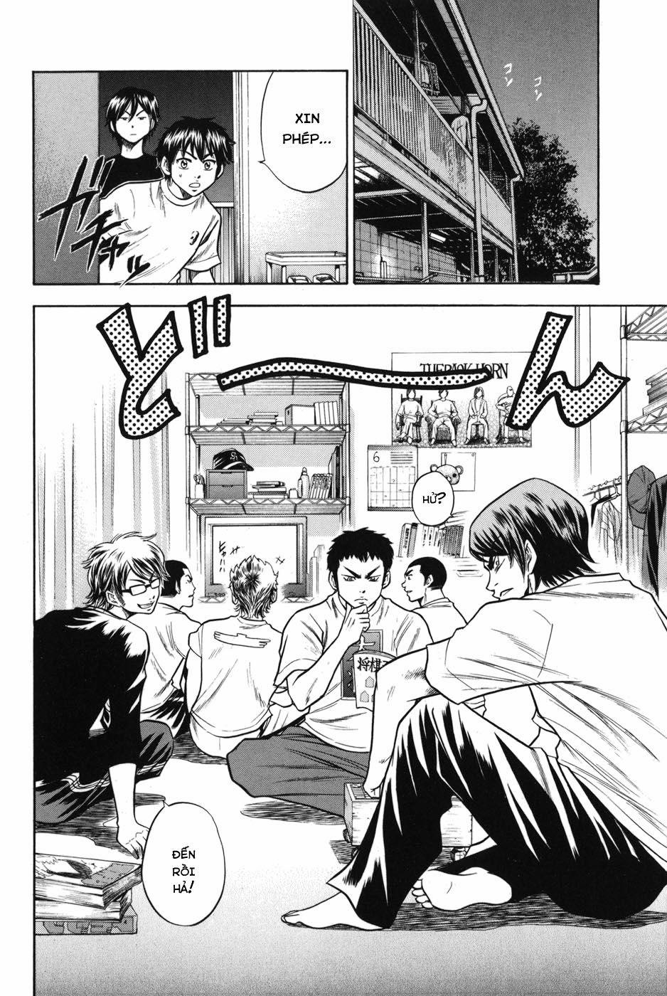 Đội Bóng Chày Siêu Đẳng 42 trang 17