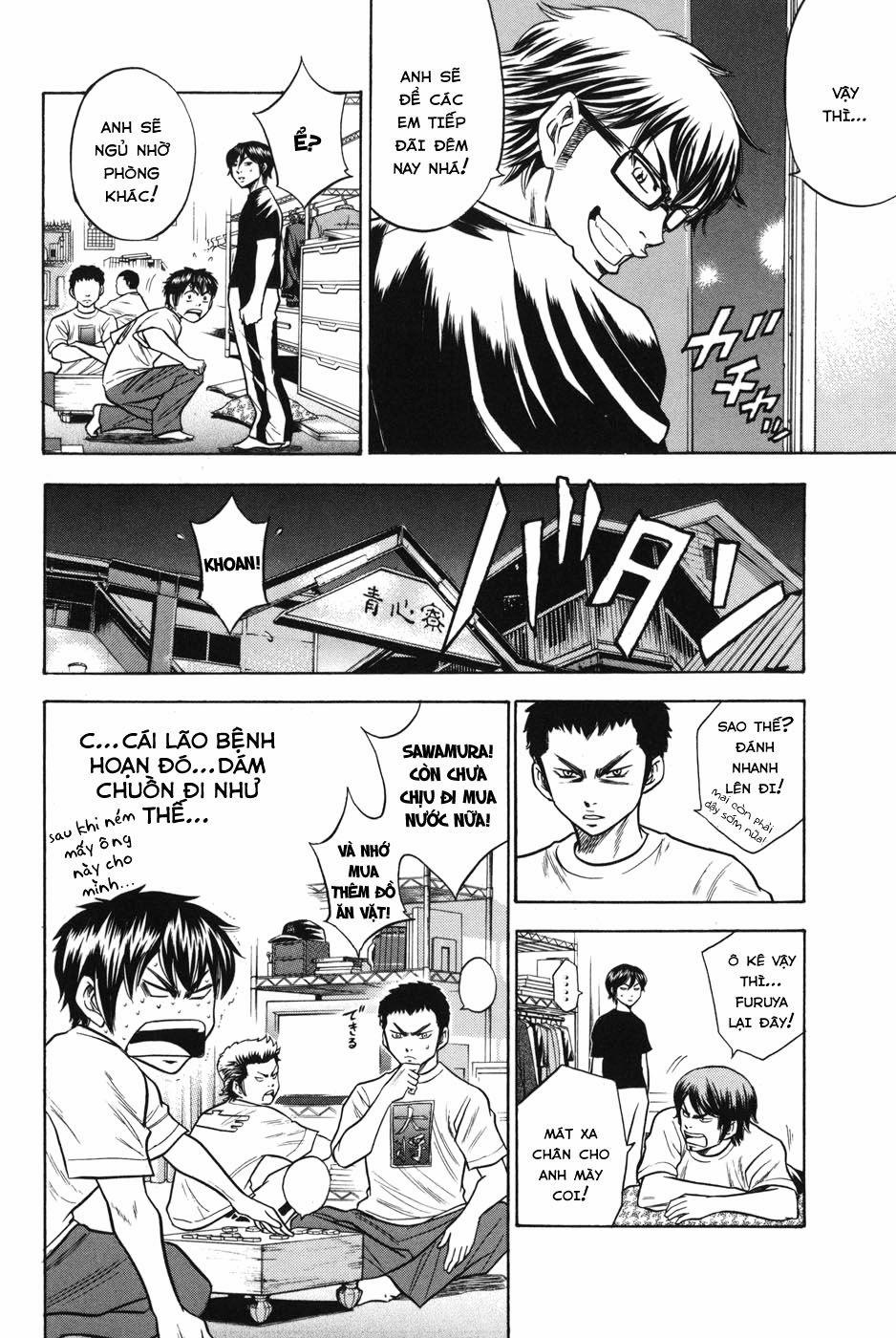 Đội Bóng Chày Siêu Đẳng 42 trang 21