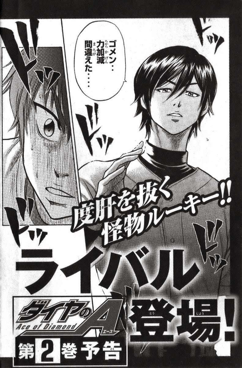 Đội Bóng Chày Siêu Đẳng 5 trang 23