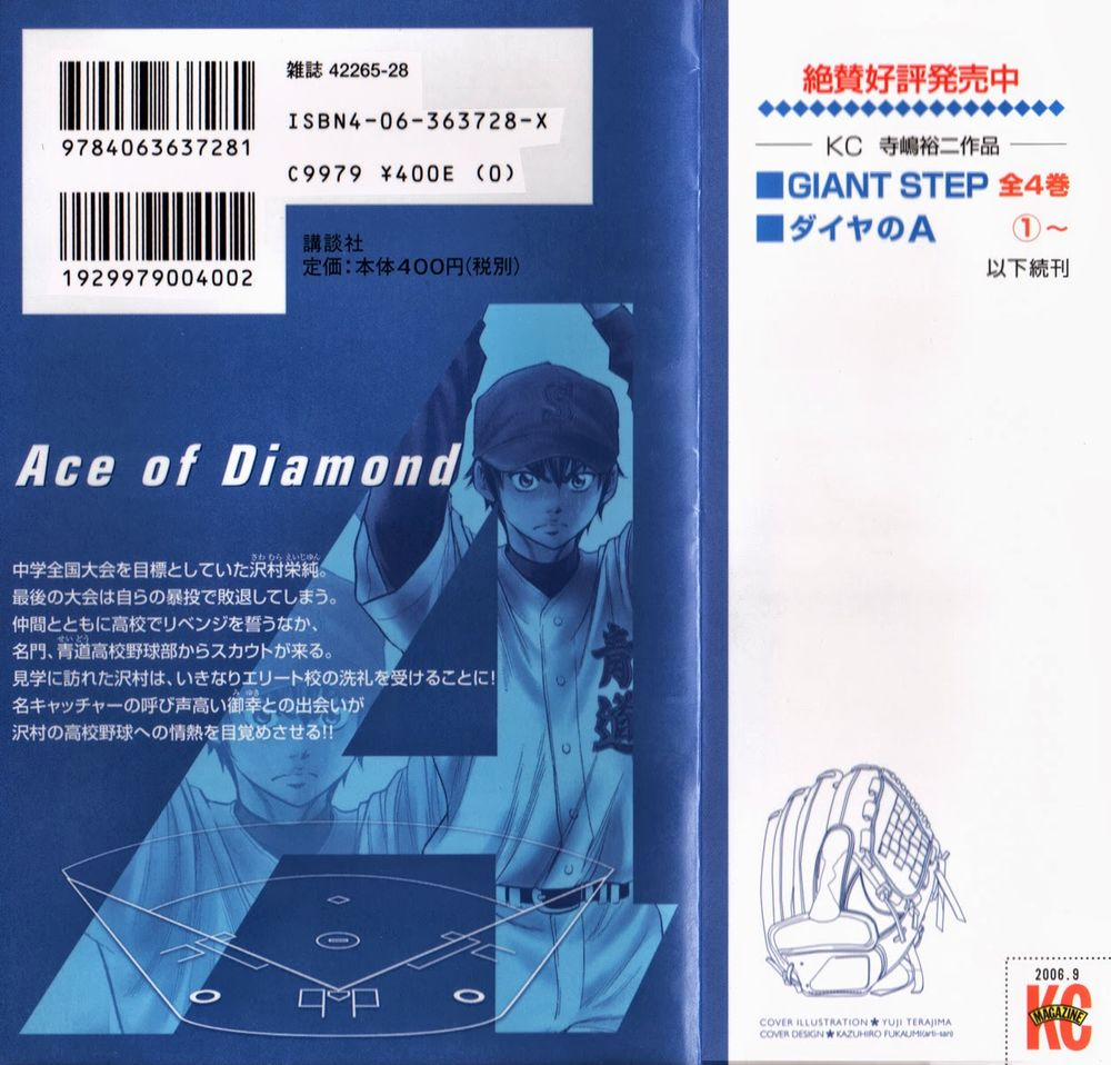 Đội Bóng Chày Siêu Đẳng 5 trang 26