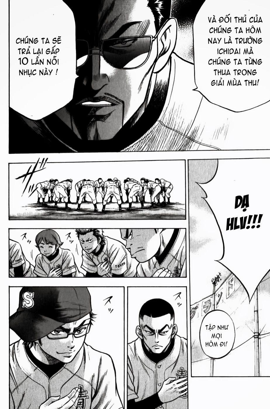 Đội Bóng Chày Siêu Đẳng 7 trang 12